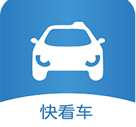 快看车  v1.3.1