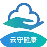 云守健康  V1.20.0838
