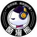 酷漫熊漫画正版  V1.0.2