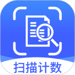 拍照扫描计数王app
