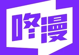 咚漫漫画漫画免费观看  V3.0.9.8