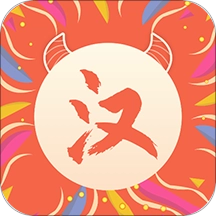 最汉源信息网  v8.0