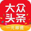 大众头条  v2.3.6