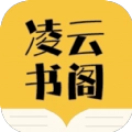 凌云书阁  V7.7.3