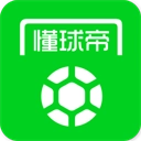 懂球帝极速版  v8.1.7