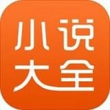 悠悠小说  V3.1.8