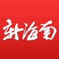 新海南  v4.0.8