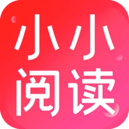 小小阅读免费  V9.2.14.2