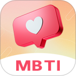 MBTI职业性格测试