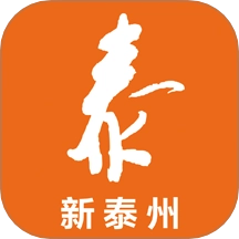 新泰州  V1.1.4