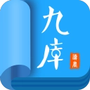 九库阅读免费小说  V7.3.3