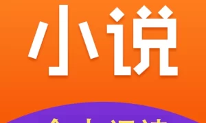 免费小说全集  V7.0.8