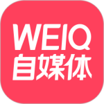 WeiQ自媒体官方版