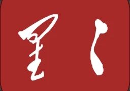 星星诗刊官方版  1.2.7