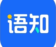 语知  v2.0.3