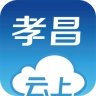 云上孝昌  V1.0.8