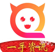 一手资讯  v1.0.1