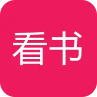 52看书网  V1.0.2