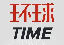 环球时报手机版  v14.2.1