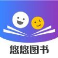 悠悠图书  v1.0