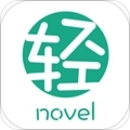 轻之文库轻小说  V4.12.3