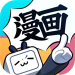 哔哩哔哩漫画安卓版  v3.1