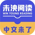 未泱阅读  v3.9.91