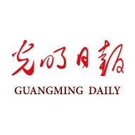 光明日报理论版  V10.5.25