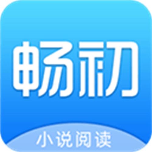 畅初小说  V1.1.5