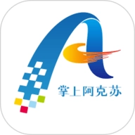 阿克苏好地方  V2.1.0.4