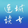 连城读书APP官方版  v6.0.93