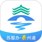 泰州通app