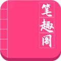 笔趣阁粉色版  V1.3