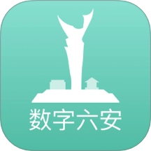 数字六安  v2.0.7
