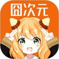 囧次元免费版  v1.5.7.5
