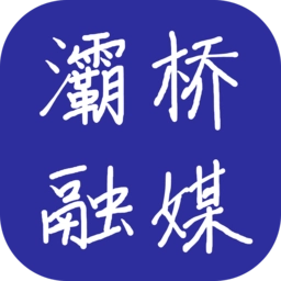 灞桥融媒最新版  v1.3.1 安卓版