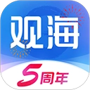 观海新闻客户端  v5.4.0 安卓版