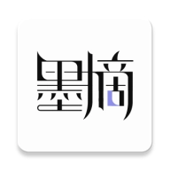 墨摘  v1.2.3