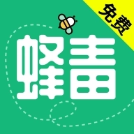 蜂毒小说正版  v4.3.0