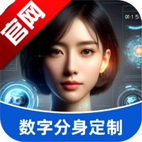 AI数字人  版本：v1.1.5.5 手机版