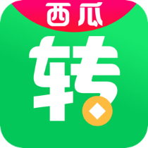 西瓜转  v1.0.0