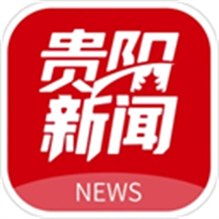 贵阳新闻联播  v6.0.1