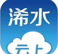 云上浠水  V1.0.9