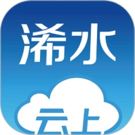 云上浠水  V1.0.9