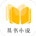 易书小说  V3.01.00