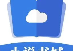 掌中小说书城极速版  V2.1.2