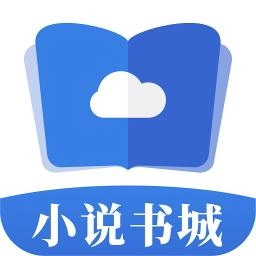 掌中小说书城极速版  V2.1.2