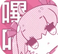 哔咔漫画  V1.0