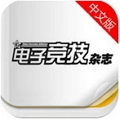 电子竞技  V1.1