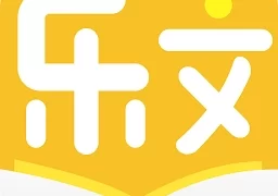 乐文阁小说无删减版  V1.1.1